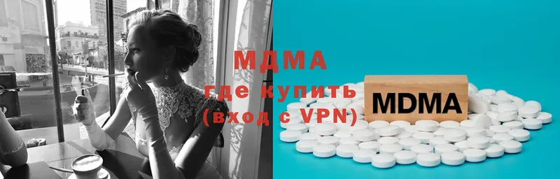 МДМА VHQ  Кимры 